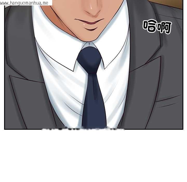 韩国漫画财阀家的女婿韩漫_财阀家的女婿-第81话在线免费阅读-韩国漫画-第112张图片