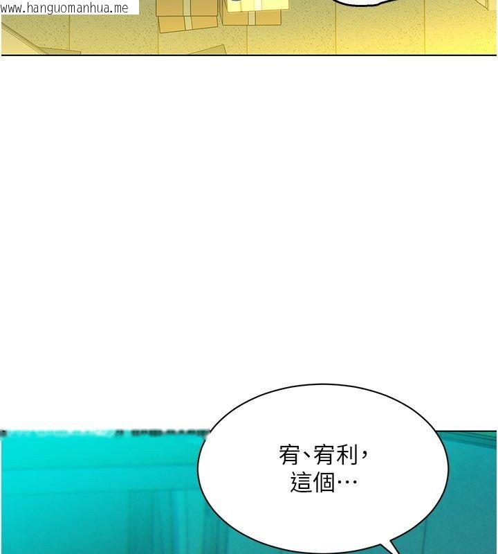 韩国漫画她们的最爱.ZIP韩漫_她们的最爱.ZIP-第4话-真人重现性幻想在线免费阅读-韩国漫画-第143张图片