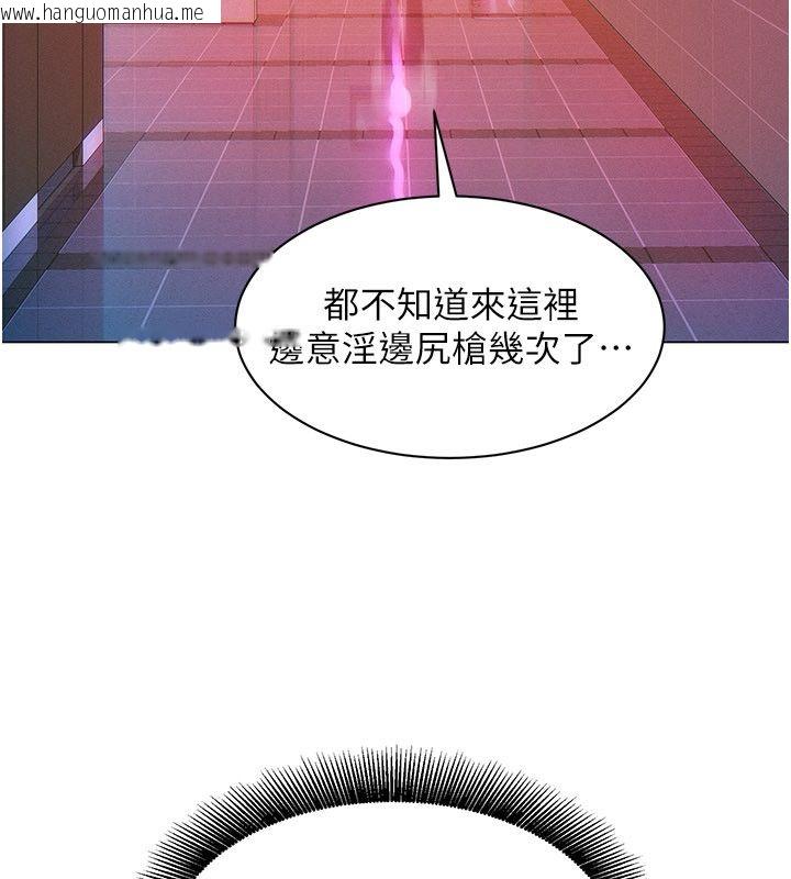 韩国漫画她们的最爱.ZIP韩漫_她们的最爱.ZIP-第1话-保守派的震撼教育在线免费阅读-韩国漫画-第221张图片