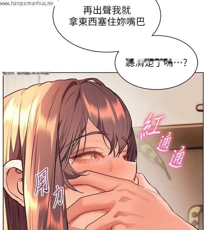 韩国漫画老师的亲密指导韩漫_老师的亲密指导-第100话-划「胸」为王策略在线免费阅读-韩国漫画-第96张图片