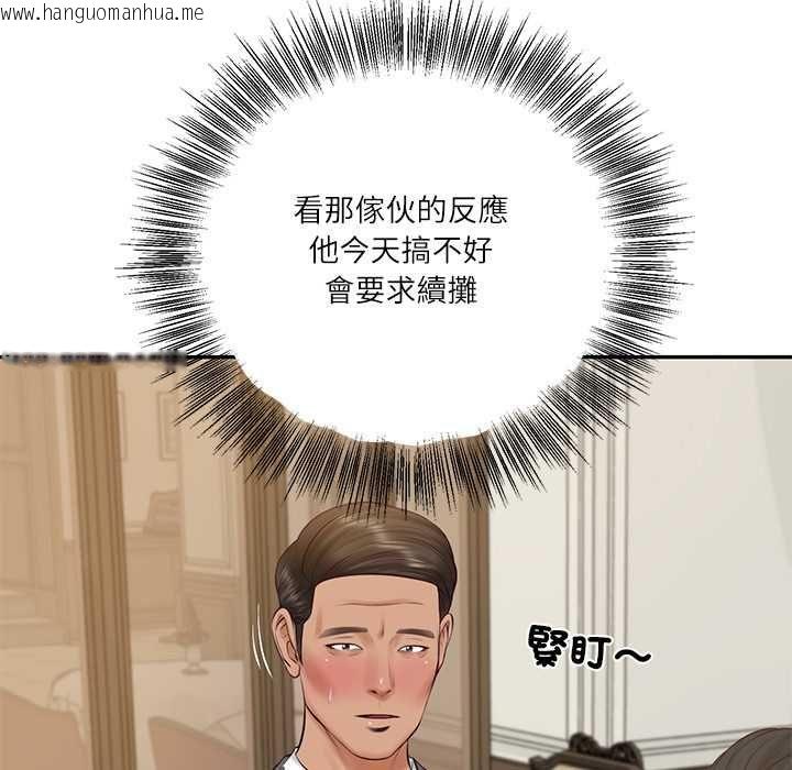 韩国漫画财阀家的女婿韩漫_财阀家的女婿-第81话在线免费阅读-韩国漫画-第24张图片