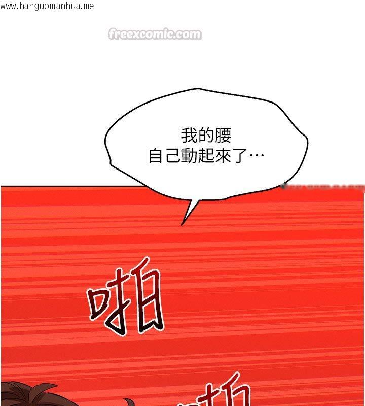 韩国漫画她们的最爱.ZIP韩漫_她们的最爱.ZIP-第2话-互相意淫在线免费阅读-韩国漫画-第150张图片