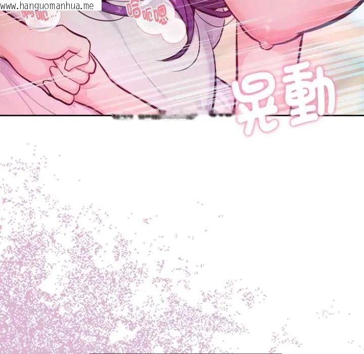 韩国漫画不只是朋友韩漫_不只是朋友-第14话在线免费阅读-韩国漫画-第116张图片
