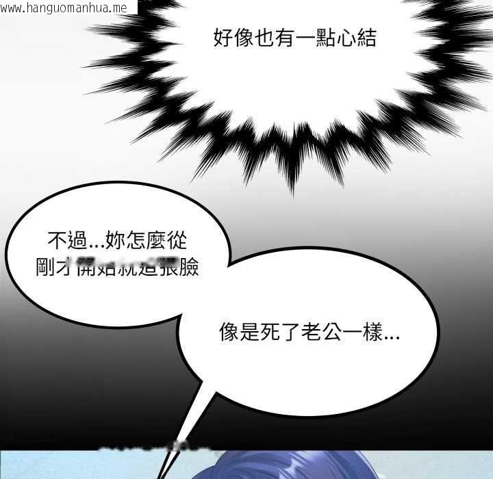 韩国漫画房间里的心跳/有她的小套房韩漫_房间里的心跳/有她的小套房-第35话在线免费阅读-韩国漫画-第31张图片