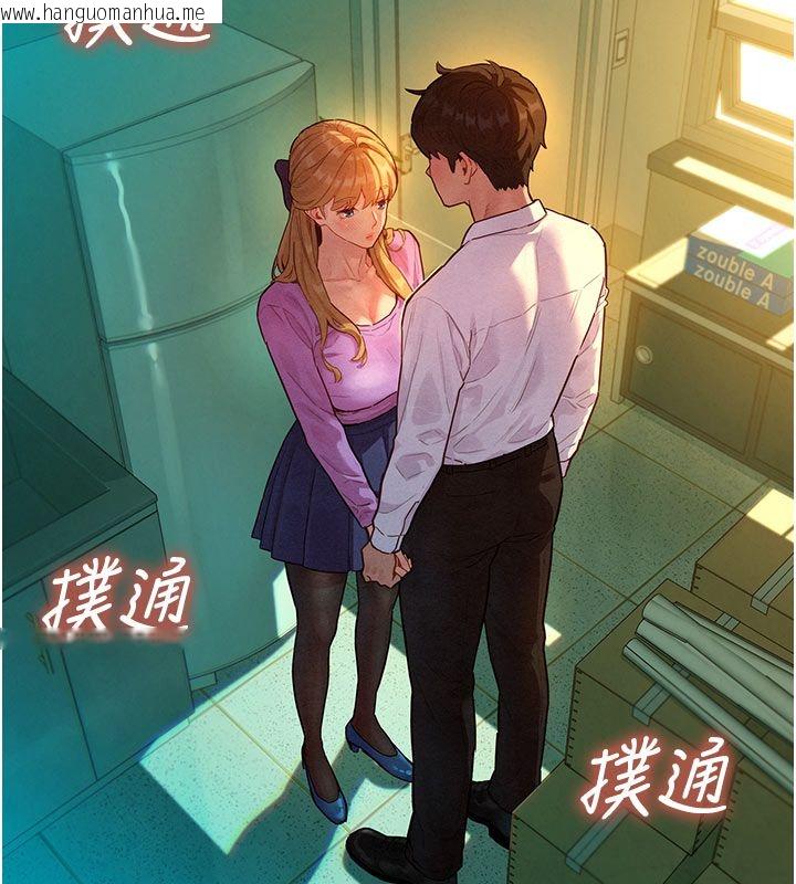 韩国漫画她们的最爱.ZIP韩漫_她们的最爱.ZIP-第4话-真人重现性幻想在线免费阅读-韩国漫画-第11张图片