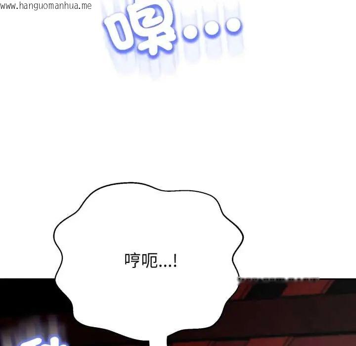 韩国漫画黑帮千金养成记/刺龙刺凤的女友韩漫_黑帮千金养成记/刺龙刺凤的女友-第27话在线免费阅读-韩国漫画-第26张图片