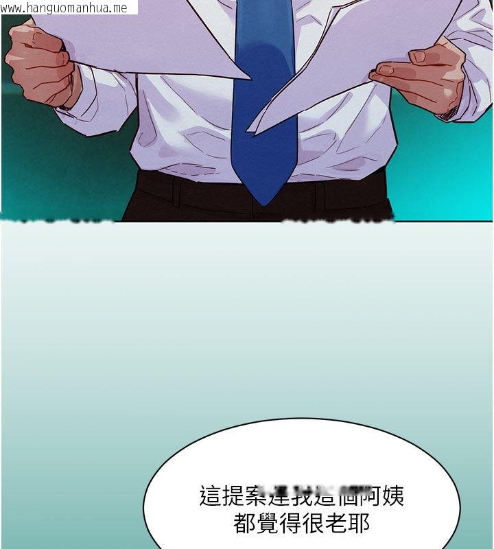韩国漫画她们的最爱.ZIP韩漫_她们的最爱.ZIP-第3话-你想射后不理吗…?在线免费阅读-韩国漫画-第129张图片