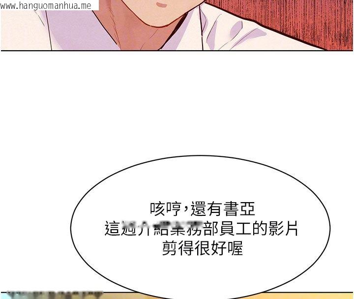 韩国漫画她们的最爱.ZIP韩漫_她们的最爱.ZIP-第3话-你想射后不理吗…?在线免费阅读-韩国漫画-第122张图片