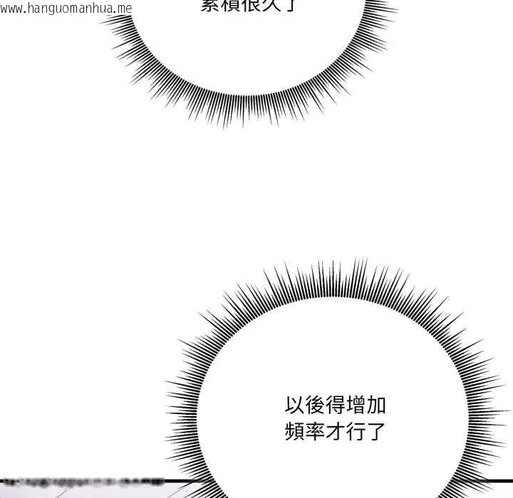 韩国漫画新都市人妻的秘密社团韩漫_新都市人妻的秘密社团-第6话在线免费阅读-韩国漫画-第33张图片