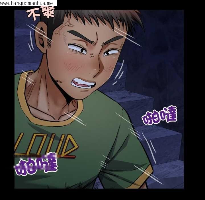 韩国漫画房间里的心跳/有她的小套房韩漫_房间里的心跳/有她的小套房-第35话在线免费阅读-韩国漫画-第67张图片