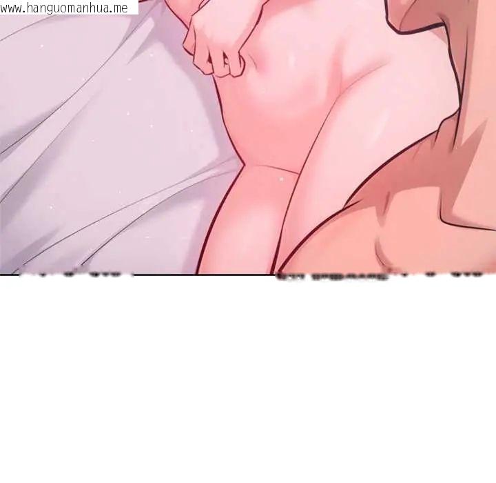韩国漫画不只是朋友韩漫_不只是朋友-第14话在线免费阅读-韩国漫画-第52张图片