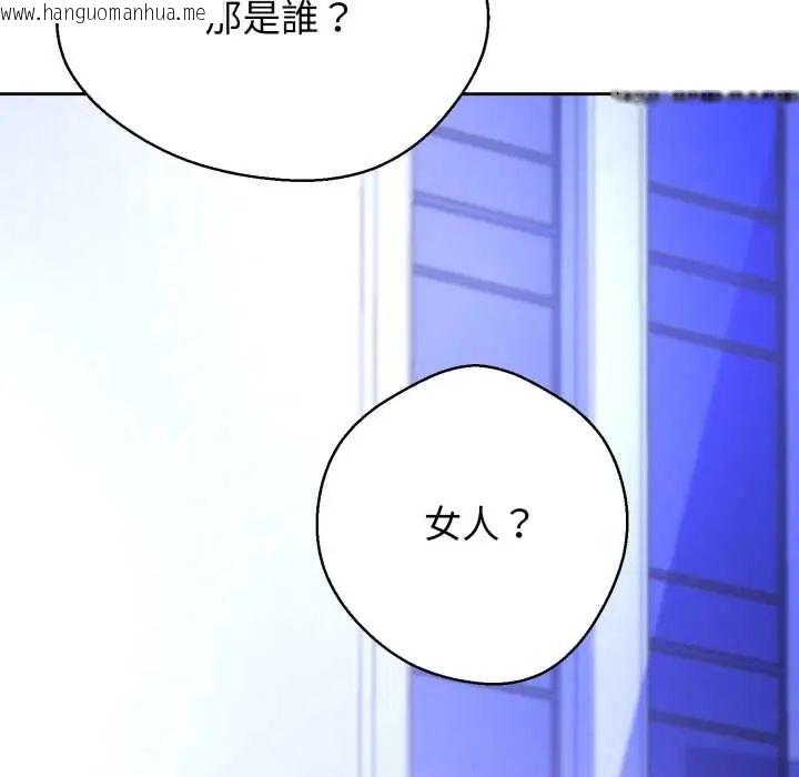 韩国漫画黑帮千金养成记/刺龙刺凤的女友韩漫_黑帮千金养成记/刺龙刺凤的女友-第27话在线免费阅读-韩国漫画-第176张图片