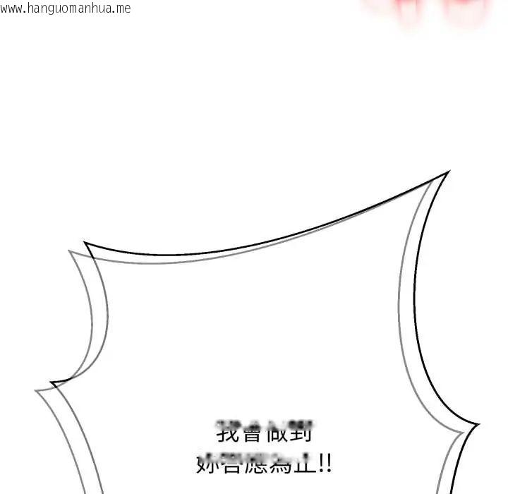 韩国漫画黑帮千金养成记/刺龙刺凤的女友韩漫_黑帮千金养成记/刺龙刺凤的女友-第27话在线免费阅读-韩国漫画-第223张图片