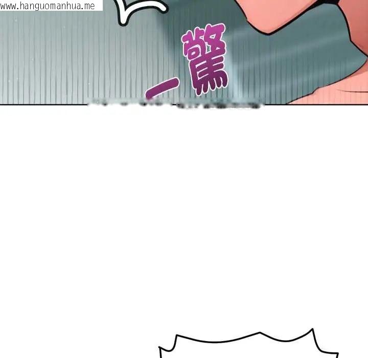 韩国漫画不只是朋友韩漫_不只是朋友-第14话在线免费阅读-韩国漫画-第14张图片