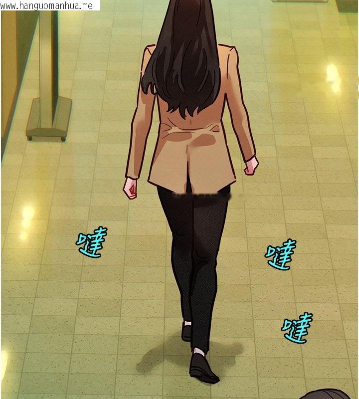 韩国漫画她们的最爱.ZIP韩漫_她们的最爱.ZIP-第5话-别把我当情趣用品在线免费阅读-韩国漫画-第126张图片