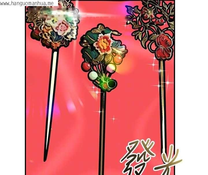 韩国漫画花容湿色:取花点韩漫_花容湿色:取花点-第104话-公子不要!!在线免费阅读-韩国漫画-第53张图片