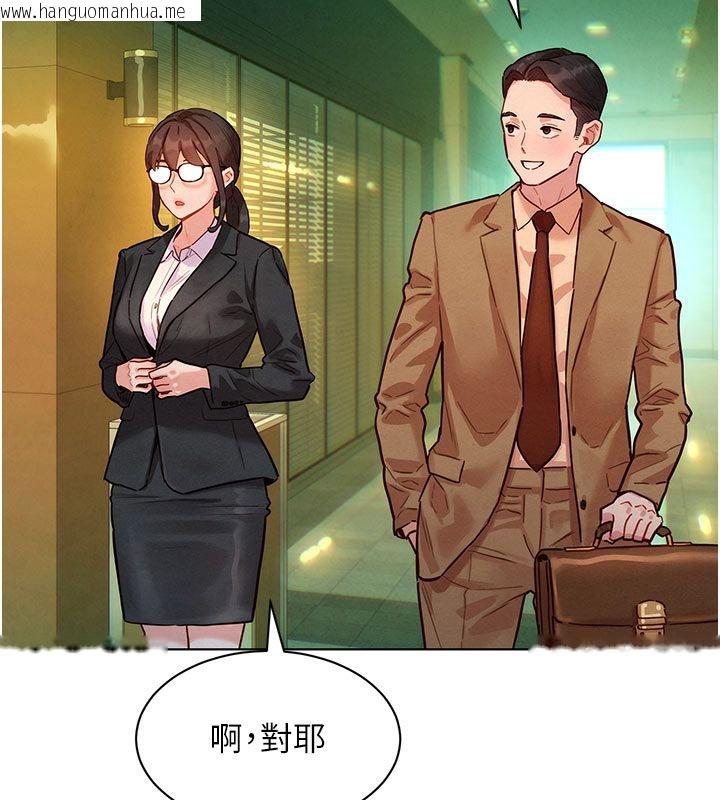 韩国漫画她们的最爱.ZIP韩漫_她们的最爱.ZIP-第5话-别把我当情趣用品在线免费阅读-韩国漫画-第112张图片
