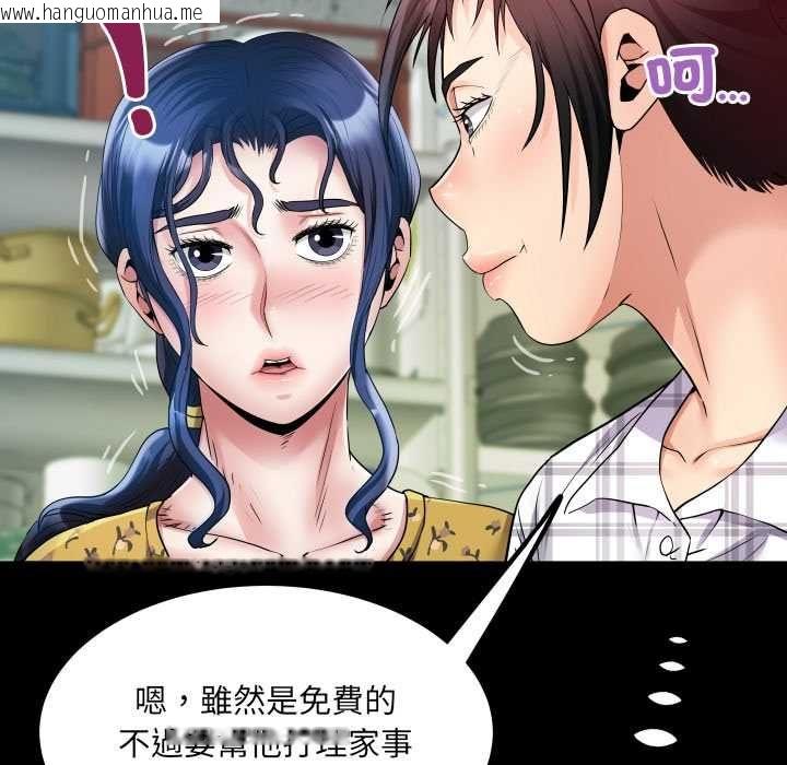 韩国漫画房间里的心跳/有她的小套房韩漫_房间里的心跳/有她的小套房-第35话在线免费阅读-韩国漫画-第40张图片