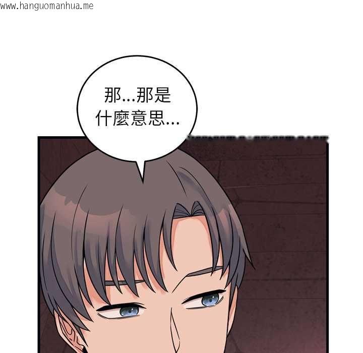 韩国漫画少爷的替身韩漫_少爷的替身-第53话在线免费阅读-韩国漫画-第103张图片