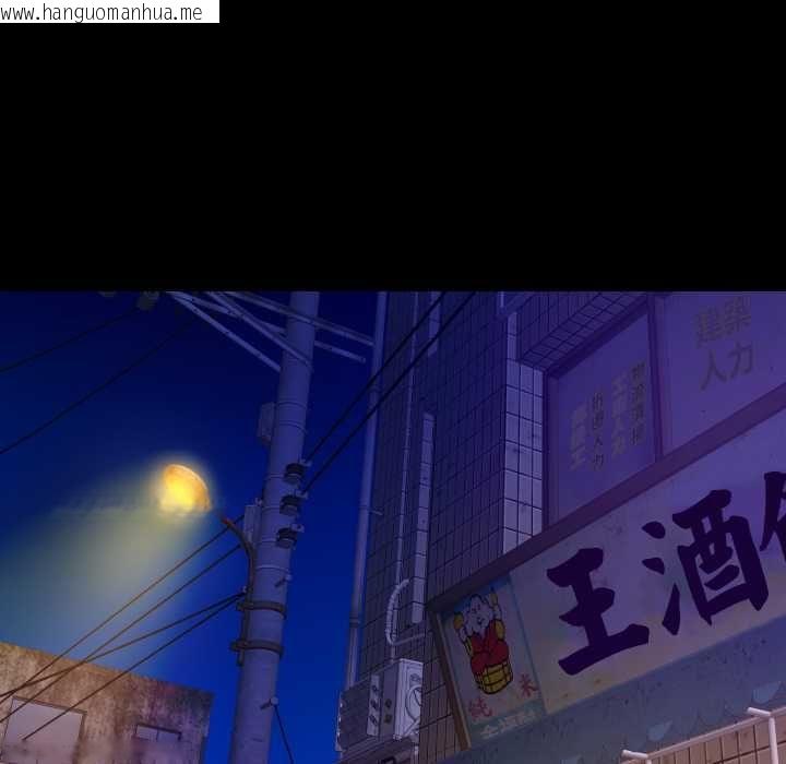 韩国漫画房间里的心跳/有她的小套房韩漫_房间里的心跳/有她的小套房-第35话在线免费阅读-韩国漫画-第73张图片