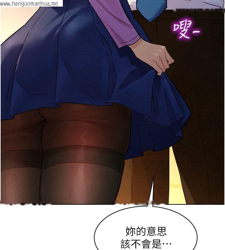 韩国漫画她们的最爱.ZIP韩漫_她们的最爱.ZIP-第3话-你想射后不理吗…?在线免费阅读-韩国漫画-第168张图片