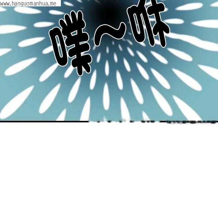 韩国漫画如果还有明天？韩漫_如果还有明天？-第10话在线免费阅读-韩国漫画-第7张图片