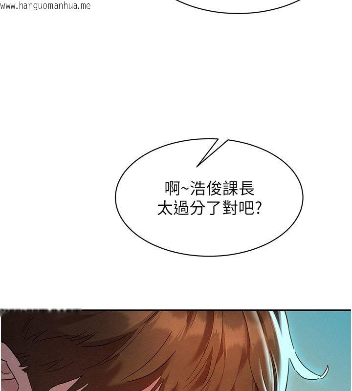 韩国漫画她们的最爱.ZIP韩漫_她们的最爱.ZIP-第1话-保守派的震撼教育在线免费阅读-韩国漫画-第141张图片