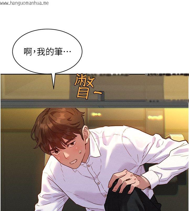 韩国漫画她们的最爱.ZIP韩漫_她们的最爱.ZIP-第1话-保守派的震撼教育在线免费阅读-韩国漫画-第176张图片
