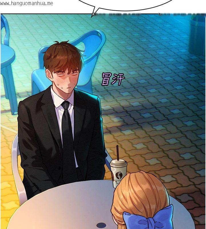 韩国漫画她们的最爱.ZIP韩漫_她们的最爱.ZIP-第3话-你想射后不理吗…?在线免费阅读-韩国漫画-第41张图片
