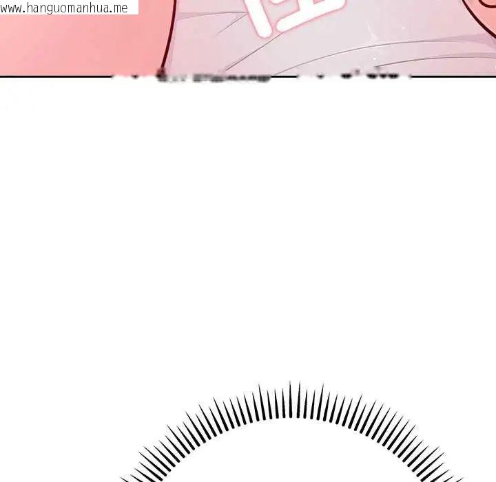 韩国漫画不只是朋友韩漫_不只是朋友-第14话在线免费阅读-韩国漫画-第82张图片