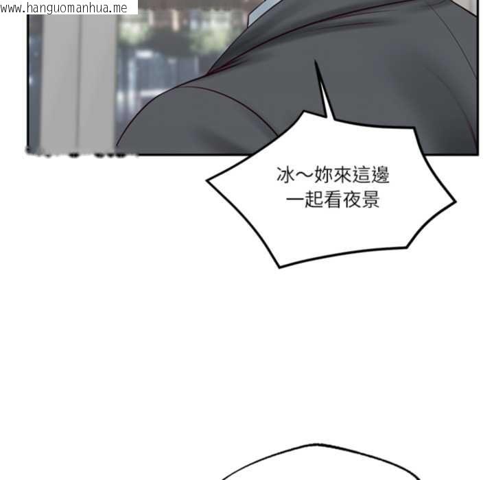 韩国漫画财阀家的女婿韩漫_财阀家的女婿-第81话在线免费阅读-韩国漫画-第119张图片