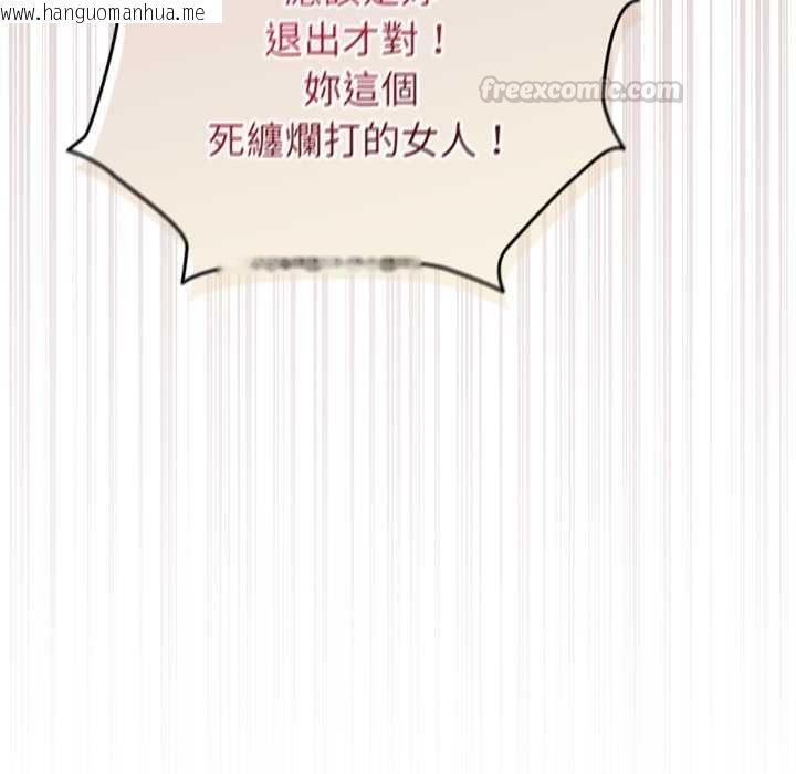 韩国漫画硬也要拍完韩漫_硬也要拍完-第41话在线免费阅读-韩国漫画-第75张图片