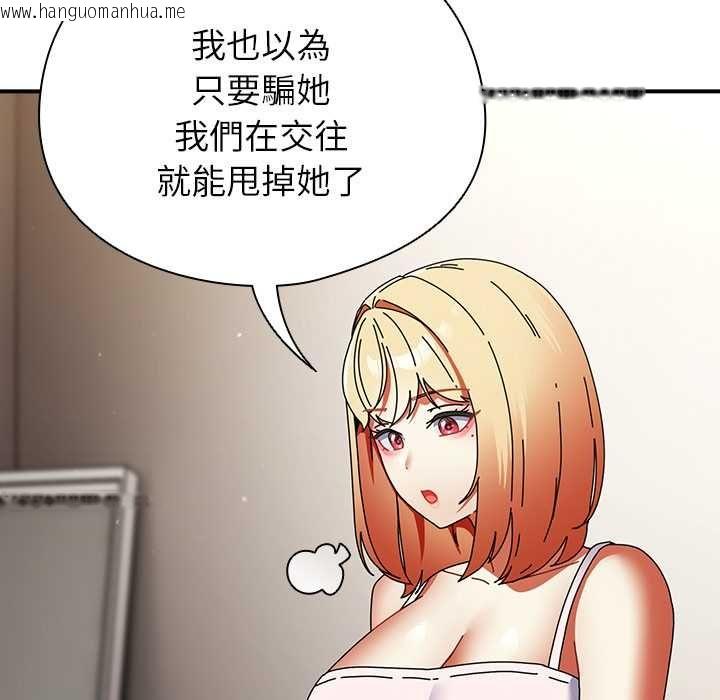韩国漫画硬也要拍完韩漫_硬也要拍完-第41话在线免费阅读-韩国漫画-第145张图片