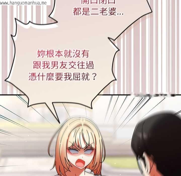 韩国漫画硬也要拍完韩漫_硬也要拍完-第41话在线免费阅读-韩国漫画-第73张图片
