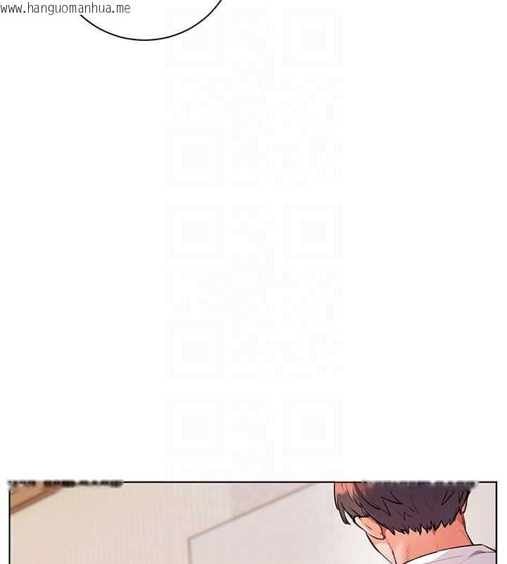 韩国漫画老师的亲密指导韩漫_老师的亲密指导-第100话-划「胸」为王策略在线免费阅读-韩国漫画-第35张图片