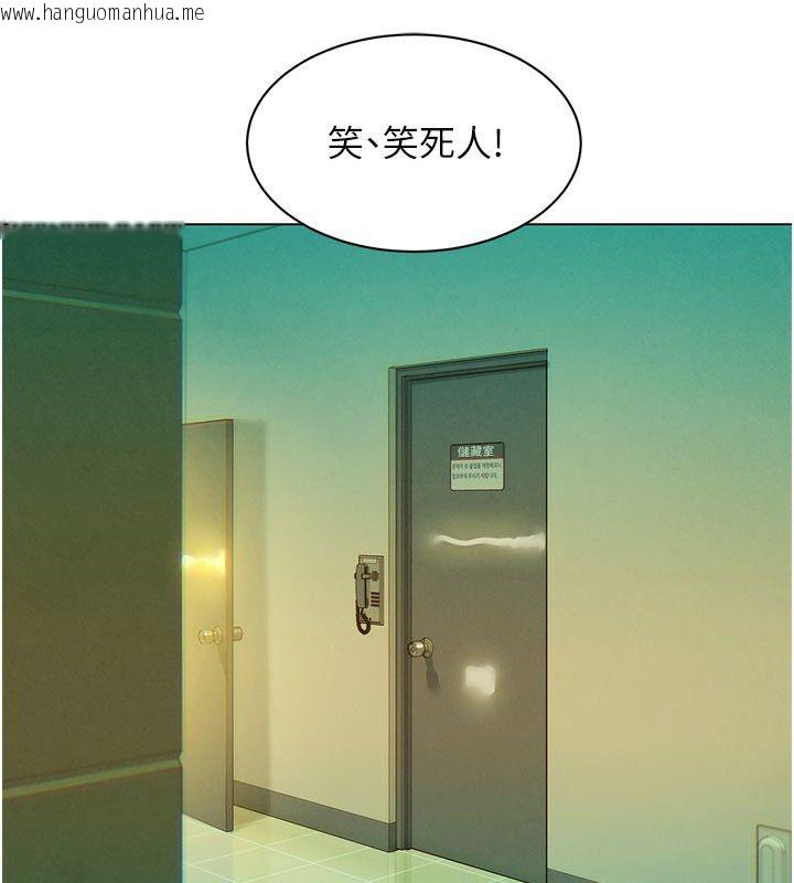 韩国漫画她们的最爱.ZIP韩漫_她们的最爱.ZIP-第5话-别把我当情趣用品在线免费阅读-韩国漫画-第12张图片