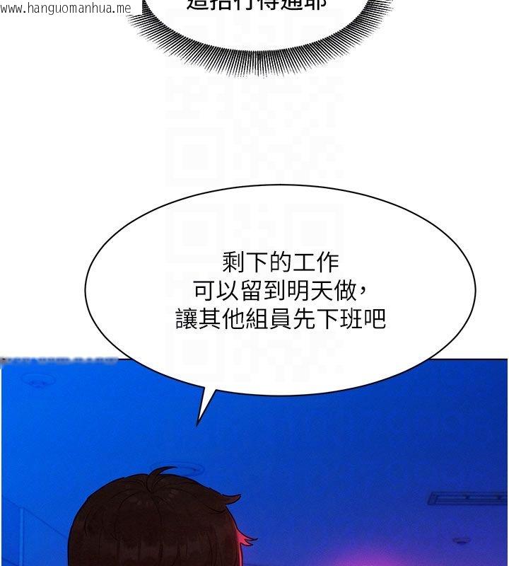 韩国漫画她们的最爱.ZIP韩漫_她们的最爱.ZIP-第3话-你想射后不理吗…?在线免费阅读-韩国漫画-第18张图片