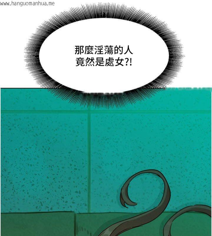 韩国漫画她们的最爱.ZIP韩漫_她们的最爱.ZIP-第4话-真人重现性幻想在线免费阅读-韩国漫画-第188张图片