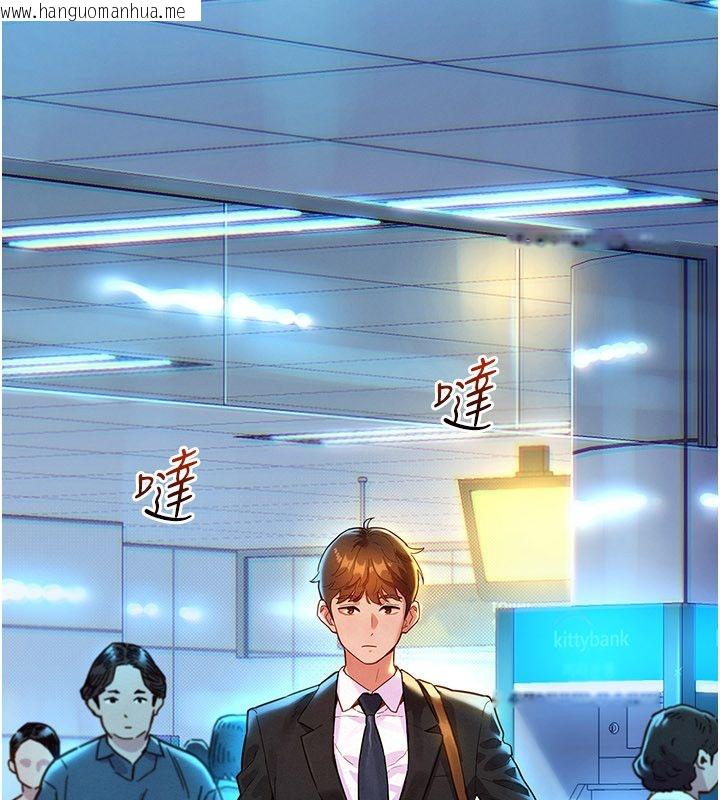韩国漫画她们的最爱.ZIP韩漫_她们的最爱.ZIP-第1话-保守派的震撼教育在线免费阅读-韩国漫画-第5张图片