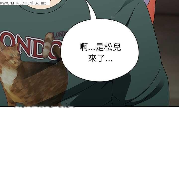 韩国漫画硬也要拍完韩漫_硬也要拍完-第41话在线免费阅读-韩国漫画-第194张图片