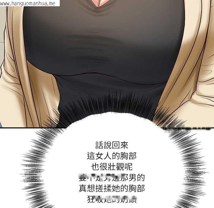 韩国漫画财阀家的女婿韩漫_财阀家的女婿-第81话在线免费阅读-韩国漫画-第51张图片