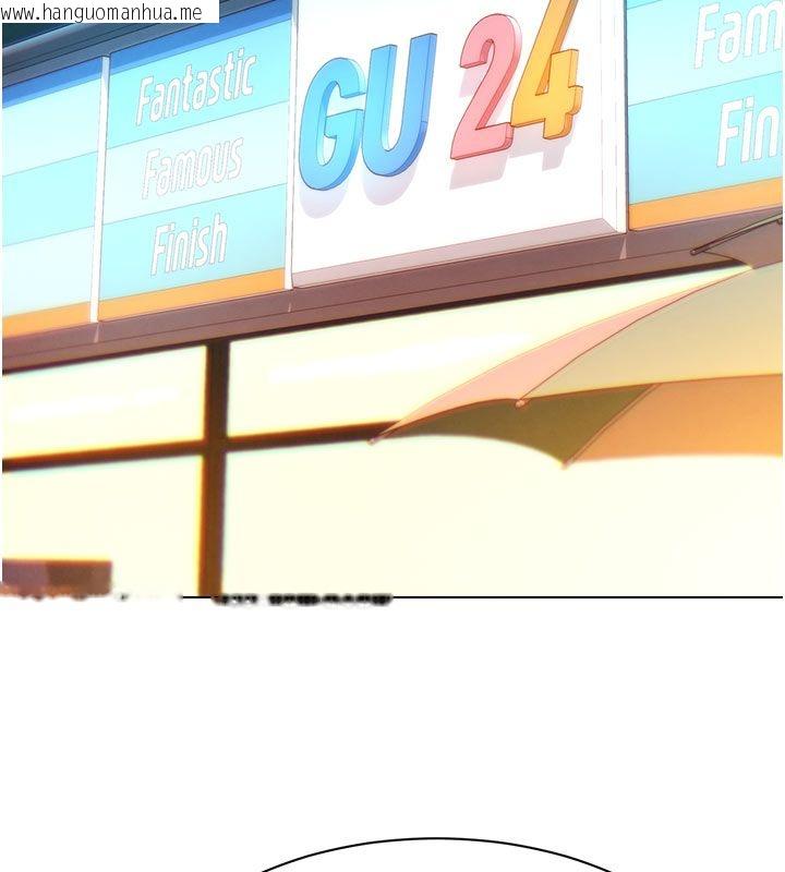 韩国漫画她们的最爱.ZIP韩漫_她们的最爱.ZIP-第3话-你想射后不理吗…?在线免费阅读-韩国漫画-第29张图片
