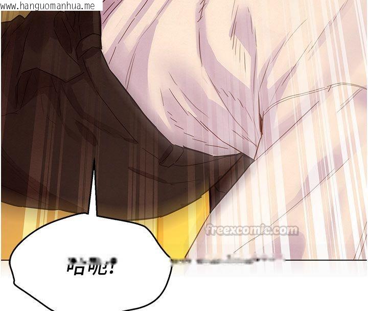 韩国漫画她们的最爱.ZIP韩漫_她们的最爱.ZIP-第4话-真人重现性幻想在线免费阅读-韩国漫画-第165张图片