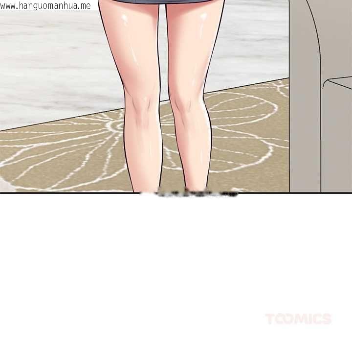 韩国漫画财阀家的女婿韩漫_财阀家的女婿-第81话在线免费阅读-韩国漫画-第93张图片