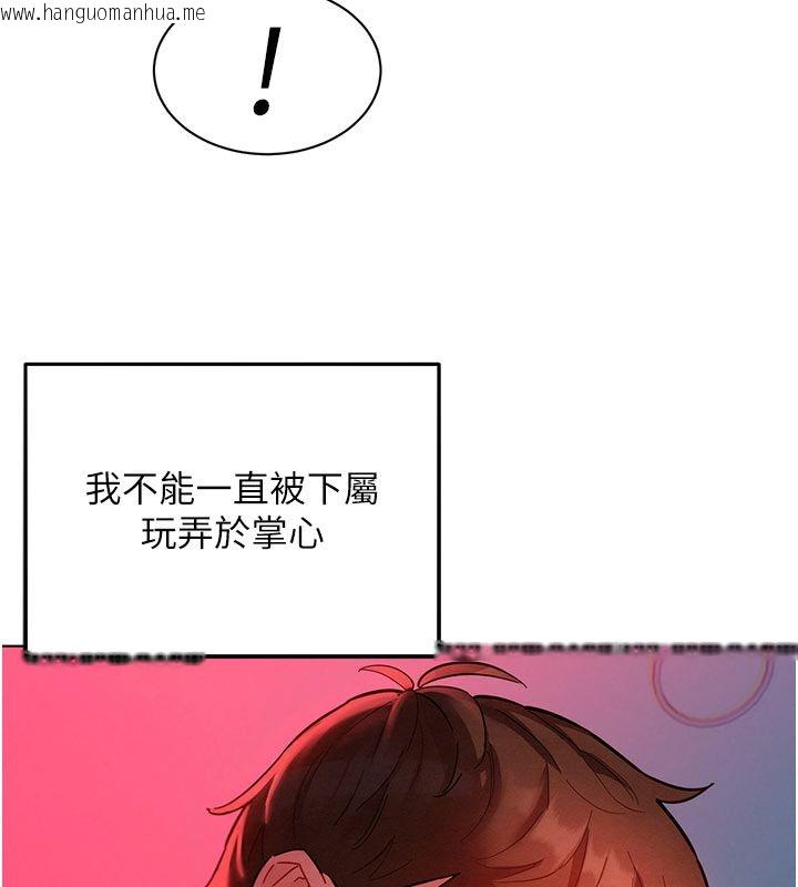 韩国漫画她们的最爱.ZIP韩漫_她们的最爱.ZIP-第2话-互相意淫在线免费阅读-韩国漫画-第137张图片