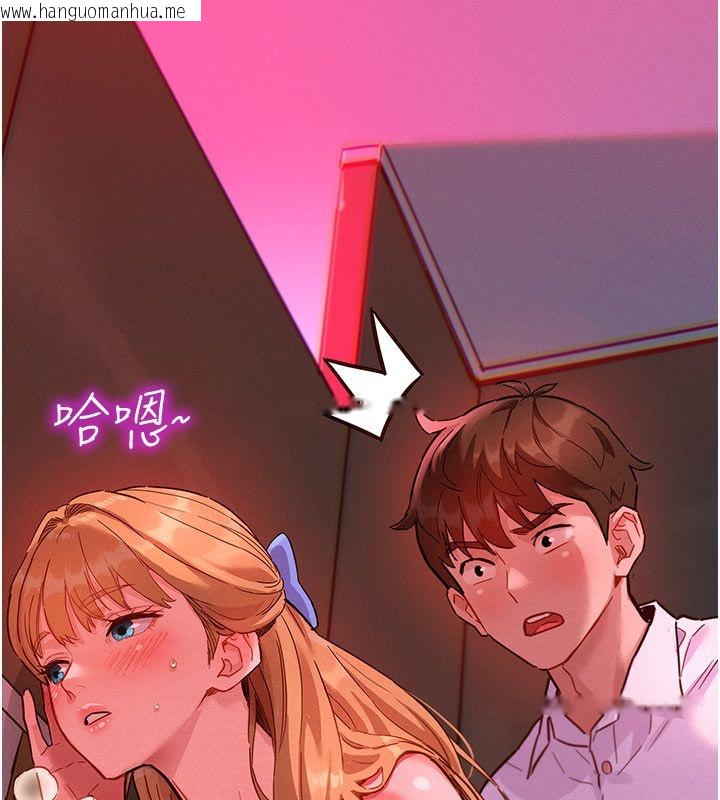 韩国漫画她们的最爱.ZIP韩漫_她们的最爱.ZIP-第2话-互相意淫在线免费阅读-韩国漫画-第48张图片