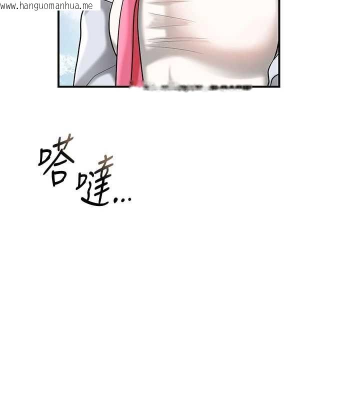韩国漫画花容湿色:取花点韩漫_花容湿色:取花点-第104话-公子不要!!在线免费阅读-韩国漫画-第25张图片