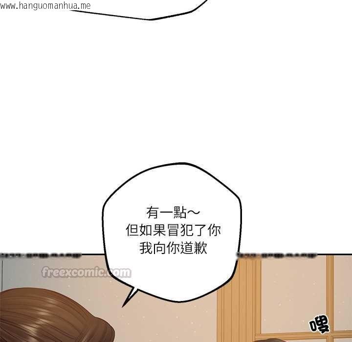 韩国漫画财阀家的女婿韩漫_财阀家的女婿-第81话在线免费阅读-韩国漫画-第45张图片