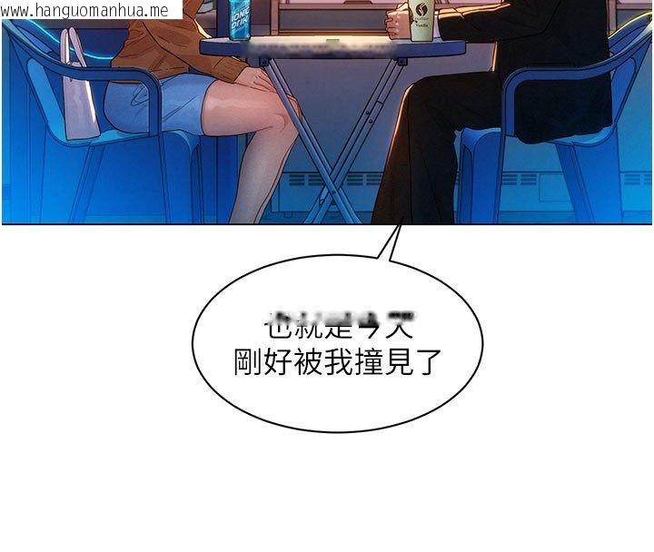 韩国漫画她们的最爱.ZIP韩漫_她们的最爱.ZIP-第3话-你想射后不理吗…?在线免费阅读-韩国漫画-第76张图片
