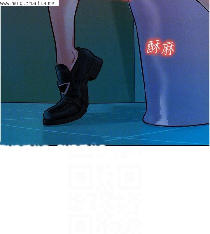 韩国漫画她们的最爱.ZIP韩漫_她们的最爱.ZIP-第2话-互相意淫在线免费阅读-韩国漫画-第106张图片